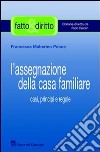 L'assegnazione della casa familiare. Casi, principi e regole libro