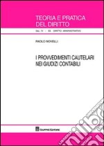 I provvedimenti cautelari nei giudizi contabili libro