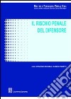 Il rischio penale del difensore libro