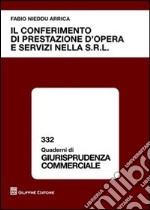 Il conferimento di prestazione d'opera e servizi nella s.r.l.