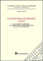 Le istituzioni giudiziarie cinesi. Dal diritto imperiale all'ordinamento repubblicano e alla Cina popolare libro