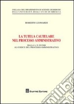 La tutela cautelare nel processo amministrativo libro