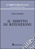 Il diritto di ritenzione