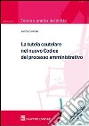 La tutela cautelare nel nuovo codice del processo amministrativo libro