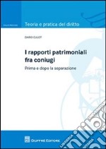 I rapporti patrimoniali fra coniugi. Prima e dopo la separazione libro