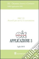 IFRIC 12. Accordi per servizi in concessione libro