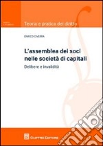 L'assemblea dei soci nelle società di capitali. Delibere e invalidità libro