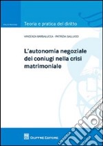 L'autonomia negoziale dei coniugi nella crisi matrimoniale libro