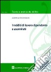 I redditi di lavoro dipendente e assimilati libro