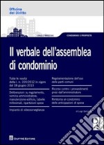 Il verbale dell'assemblea di condominio libro