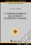 Il consenso informato nel contratto di assistenza sanitaria libro