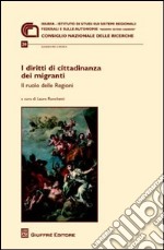 I diritti di cittadinanza dei migranti. Il ruolo delle Regioni