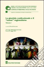 La giustizia costituzionale e il nuovo regionalismo