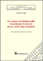 Le leggi antiebraiche e razziali italiane ed il ceto dei giuristi libro