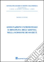 Assegnazione patrimoniale e disciplina dell'azienda nella scissione di società