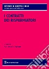 I contratti dei risparmiatori libro di Capriglione F. (cur.)