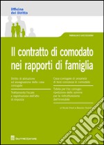 Il contratto di comodato nei rapporti di famiglia libro