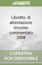 Libretto di attestazione tirocinio commentato 2008 libro