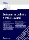 I beni comuni nel condominio e i diritti dei condomini libro