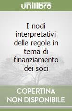 I nodi interpretativi delle regole in tema di finanziamento dei soci libro