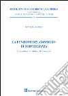 La funzione del consiglio di sorveglianza. Tra controllo e indirizzo dell'impresa libro di Bordiga Francesco