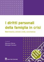 I diritti personali della famiglia in crisi. Matrimonio, unione civile, convivenza libro