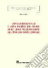 Anima giurisdizionale e anima politica del giudice delle leggi nell'evoluzione del processo costituzionale libro