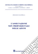 L'assegnazione non proporzionale delle azioni