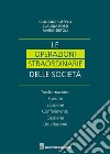 Le operazioni straordinarie nelle società. Trasformazione, fusione, scissione, conferimento, cessione, liquidazione libro