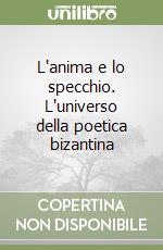 L'anima e lo specchio. L'universo della poetica bizantina libro