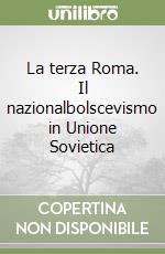 La terza Roma. Il nazionalbolscevismo in Unione Sovietica