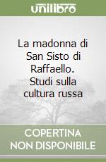 La madonna di San Sisto di Raffaello. Studi sulla cultura russa libro