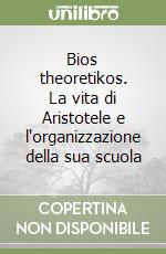 Bios theoretikos. La vita di Aristotele e l'organizzazione della sua scuola libro