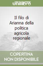 Il filo di Arianna della politica agricola regionale libro