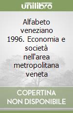 Alfabeto veneziano 1996. Economia e società nell'area metropolitana veneta