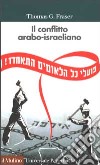 Il conflitto arabo-israeliano libro di Fraser Thomas G.