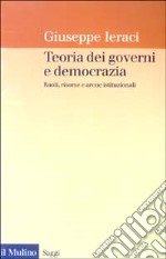 Teoria dei governi e democrazia. Ruoli, risorse e arene istituzionali libro