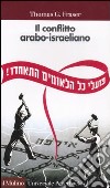 Il conflitto arabo-israeliano libro di Fraser Thomas G.