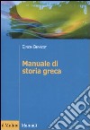 Manuale di storia greca libro