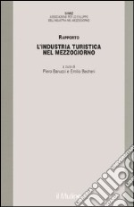 L'industria turistica nel Mezzogiorno. Rapporto libro