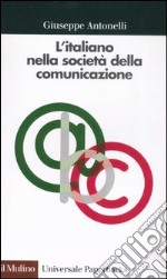 L'italiano nella società della comunicazione libro