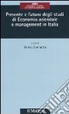 Presente e futuro degli studi di economia aziendale e management in Italia libro