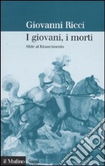 I giovani, i morti. Sfide al Rinascimento libro