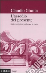 L'assedio del presente. Sulla rivoluzione culturale in corso libro