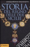 Storia del Regno delle Due Sicilie libro di Spagnoletti Angelantonio