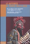 Le autorità al tempo della crisi. Per una riforma della regolazione e della vigilanza sui mercati libro