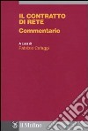 Il Contratto di rete. Commentario libro di Cafaggi F. (cur.)