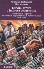 Servizi, lavoro e impresa cooperativa. Il terziario in Legacoop e nelle altre organizzazioni di rappresentanza (1975-2010) libro