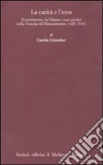 La Carità e l'eros. Il matrimonio, la Chiesa, i suoi giudici nella Venezia del Rinascimento (1420-1545) libro