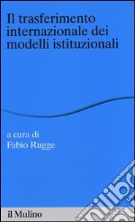 Il trasferimento internazionale dei modelli istituzionali